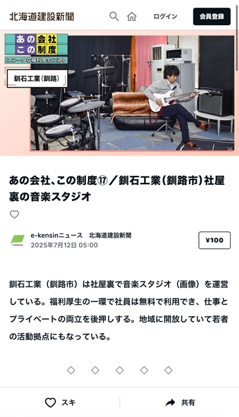 R7NSNStudio
