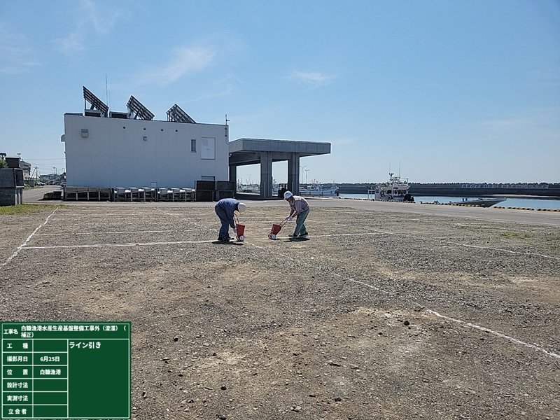 R7白糠町地域貢献