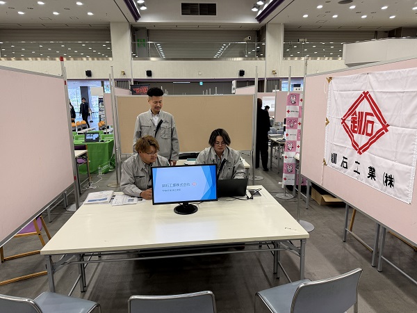 R7企業説明会