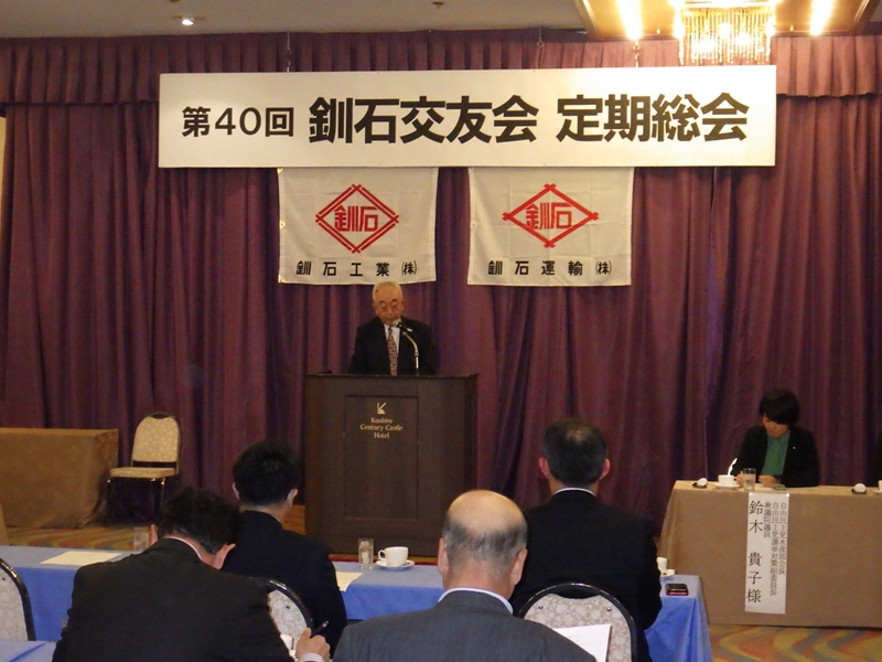 R7釧石交友会