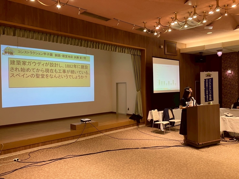 R7コンストラクション甲子園