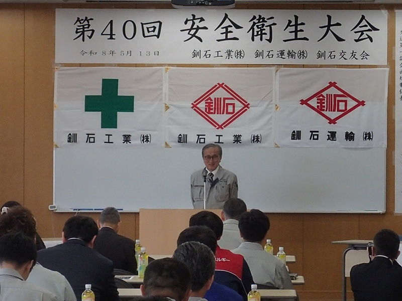 R8釧石飛翔会