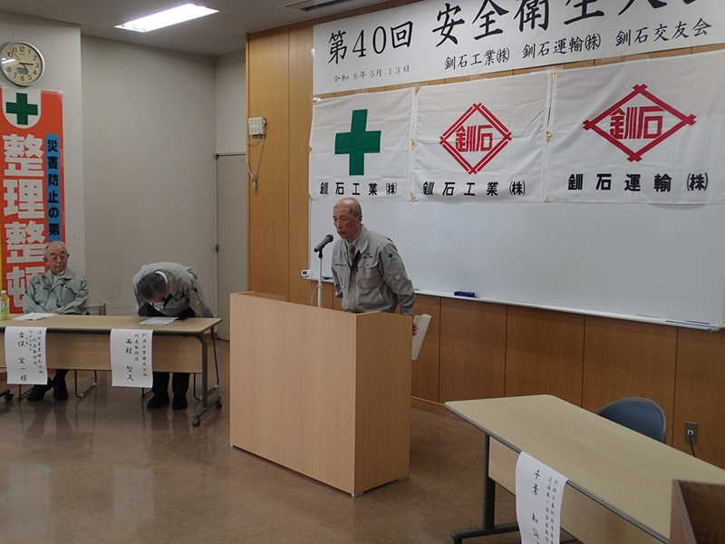 R8釧石飛翔会